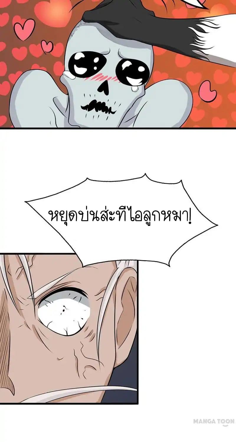 อ่านมังงะ การ์ตูน